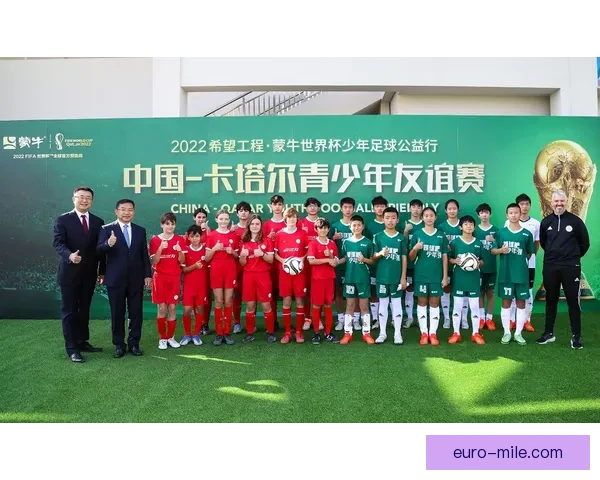 2026世界杯官方宣布为志愿者提供十天北美文旅指南助力志愿服务体验