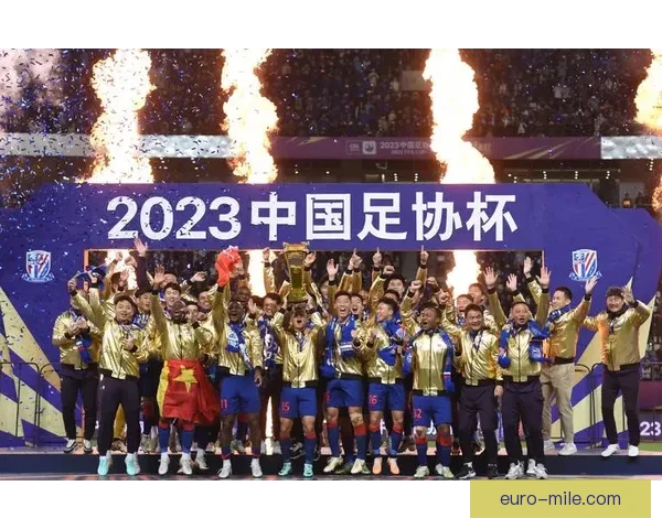 上海申花勇夺2024赛季足协杯展现豪门风采与实力 上海申花勇夺2024赛季足协杯展现豪门风采与实力