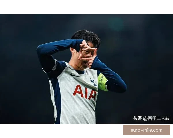 孙兴慜接过队长重任带领热刺保持英超高效得分
