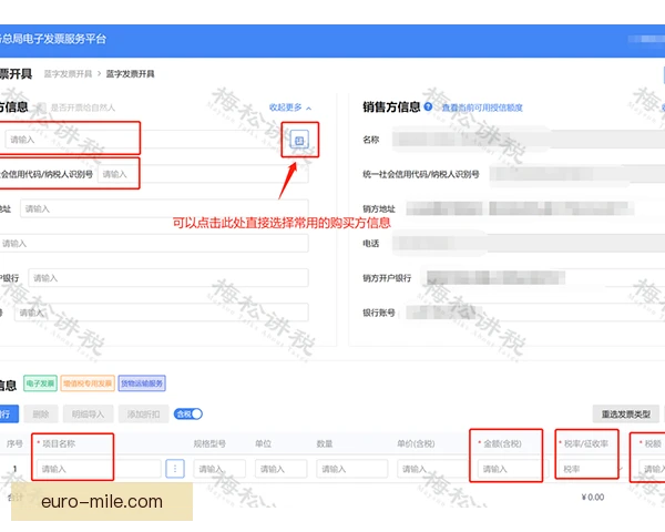 电子票信息披露要求升级，主办方须公开可验证票源